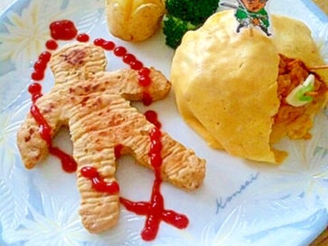 進撃の巨人 うなじの肉ごと切り取って ハンバーグ レシピ 作り方 By Nana Po 楽天レシピ 進撃の巨人 うなじの肉ごと切り取って ハンバーグ レシピ 作り方 By Nana Po 楽天レシピ
